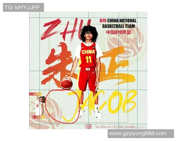 媒体人点评中国U19男篮集训方向偏差努力付诸东流难以见效 媒体人点评中国U19男篮集训方向偏差努力付诸东流难以见效