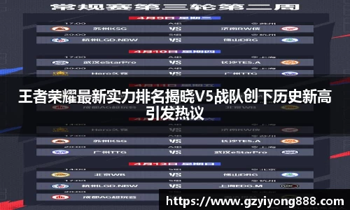 Vsport胜利