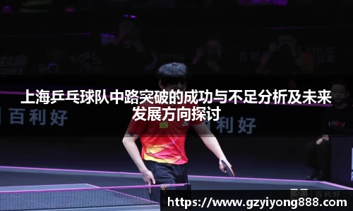 VSport胜利因您更精彩