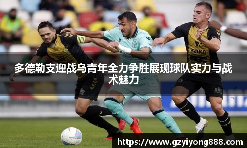 VSport胜利因您更精彩