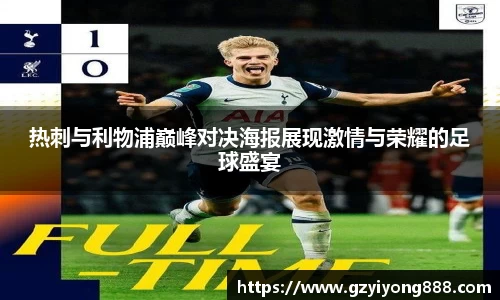 VSport胜利因您更精彩