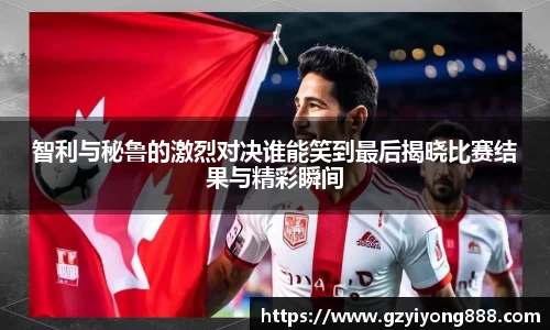 VSport胜利因您更精彩