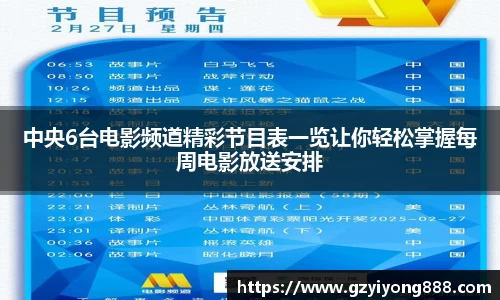 VSPORT官网